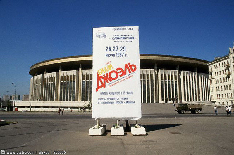 July 1987, Moscow, Russia --- A sign indicates that Billy Joel will play inside the stadium during his Russian concert tour. --- Image by © Neal Preston/CORBIS