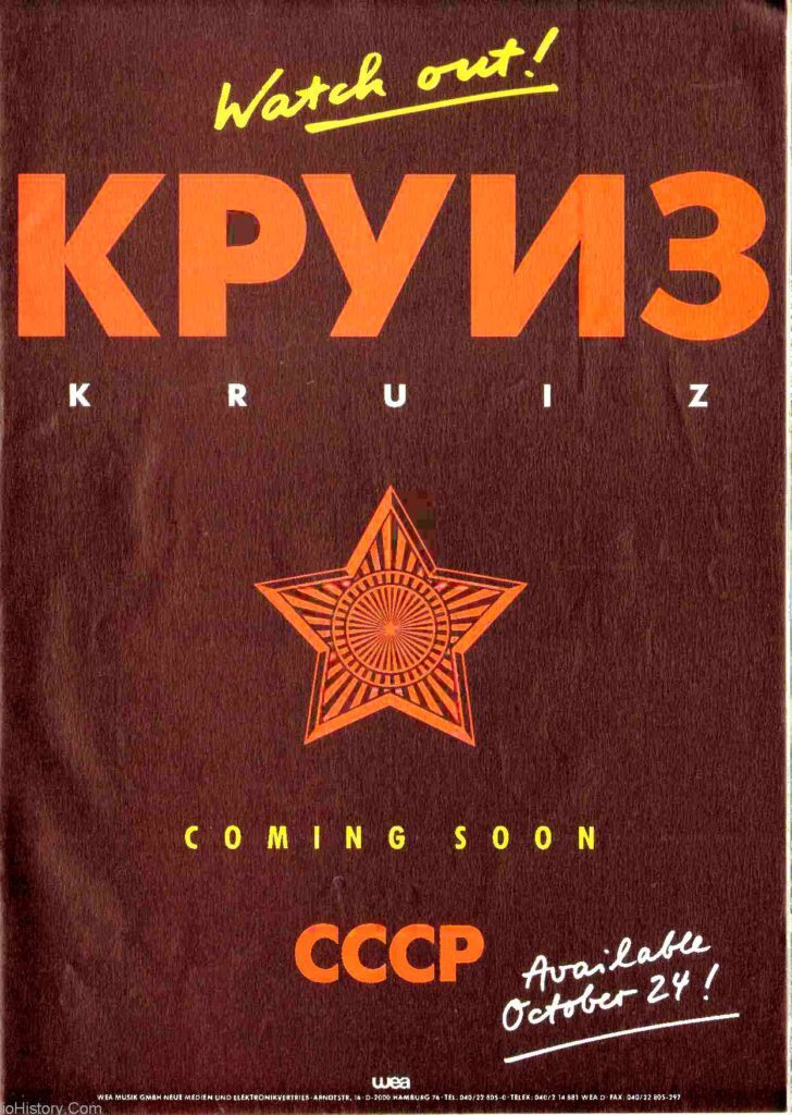 10-mm-1988-10-29-kruiz-728x1024-1